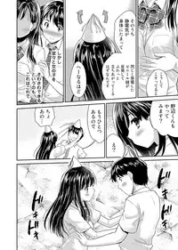 COMIC Ananga Ranga Vol. 1 [Digital]