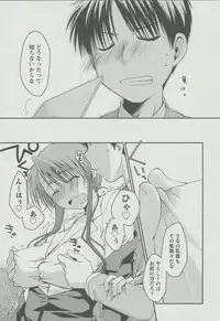 [Ponkotsu Works] Kanojo Biyori