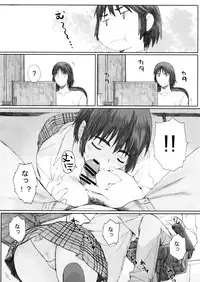 (C83) [Kansai Orange (Arai Kei)] clover＊1 (Yotsubato!)