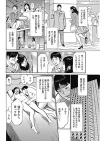 Men's Gold 2017-05 [Digital]