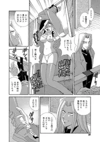 [Matsuzawa Kei] Momoiro Shining Peach [Digital]