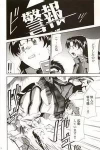 (COMIC1☆2) [Studio Kimigabuchi (Kimimaru)] RE-TAKE Soushuuhen Zen Nenrei Ban Dai Ni Shuu (Neon Genesis Evangelion)