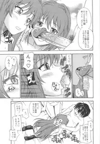 (COMIC1☆3) [Kensoh Ogawa (Fukudahda)] Fujibayashi Nado - Fujibayashi Twins After Story (Clannad) [Decensored]