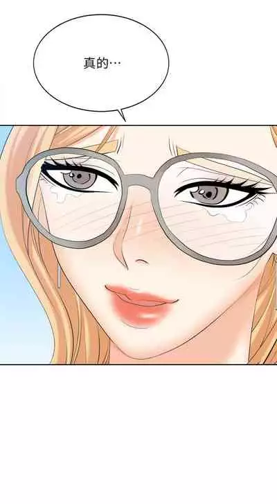 [HOYA&朴敏]交換遊戲 (交换游戏 wife swap game)_第四部分