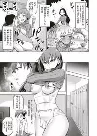 WEEKLY Kairakuten Vol.3