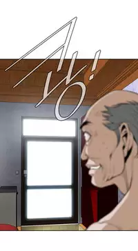 Take a Peek Ch.1-7 (English) (Ongoing)