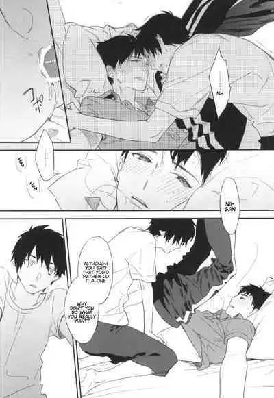 (Hyouteki 00) [Chocolate Macaron, Spring Snow (Rei, Noako)] DO NOT DISTURB (Ao no Exorcist) [English] [Procrastination Scans]