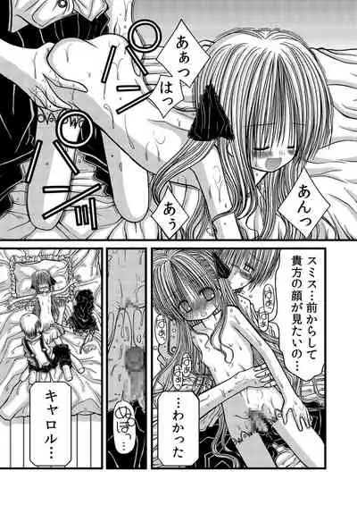 Amakurodou Shoki Sakuhinshuu + CG Shuu