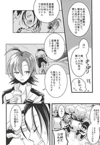 (SUPER24) [ORANGEBOX (Kou)] Toudou-san no Climb de Chinko Okocchau Manami-kun to Sono Seiheki o Naosou to Funtou suru Toudou-san no Ohanashi. (Yowamushi Pedal)