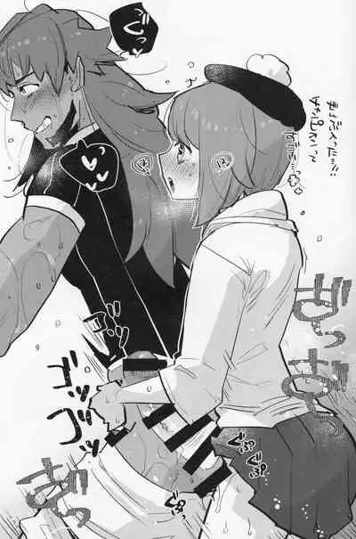 (C97) [Aimaitei (Aimaitei Umami)] Futa x Otoko Book (Pokémon Sword and Shield)