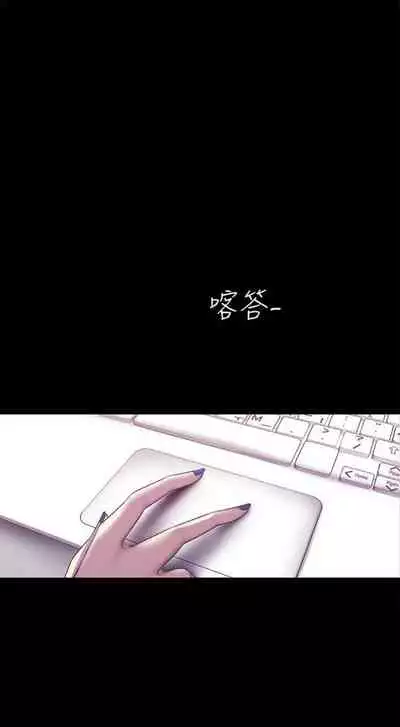 （週1）美麗新世界 1-73 中文翻譯 （更新中）