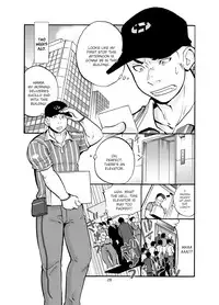 [D-Raw 2 (Draw2)] SGW2+ [English] [BARAdise Scanlations] [Digital]