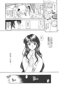 [Amayumi] PROGRAM RING