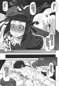 (C92) [HellDevice (nalvas)] Kishou Shoujo Hanbaichuu Nedan Ou Soudan (Rage of Bahamut) [Chinese] [罗洁爱儿个人汉化]