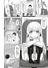 COMIC X-EROS #53 [Digital]