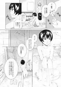 COMIC LO 2009-08 Vol. 65