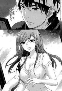 [Kuon Michiyoshi] Hundred Game Ch.1-9