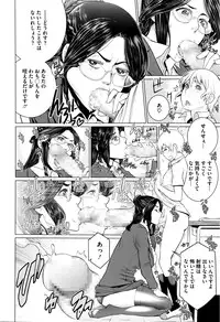 COMIC Megastore Alpha 2016-04