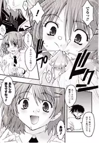 Comic Unreal 2010-04 Vol. 24