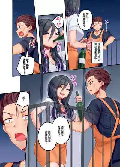 Kuro Gyaru Zecchou Kanri ~Namaiki na Shojo Bitch wo Jirashi ni Aserashite Gohoubi IKI | 黑辣妹的高潮管理～吊盡囂張處女婊子的胃口，再獎賞她高潮～ Ch.1-7