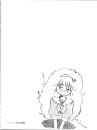 (C52) [Ganso Sonoda Ya (Various)] Chosen Ame Ver. 11 (Various)