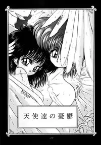 (C50) [RPG COMPANY (Various)] Sailor Spirits 2 (Various)