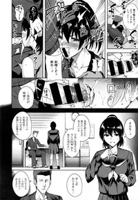 COMIC Kairakuten XTC Vol. 6