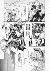 COMIC Megastore 2001-09