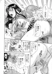 Comic POT 2005-03 (Vol 43)