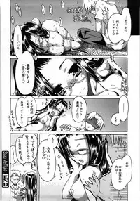 [Takasaki Takemaru] Fresh Goddess