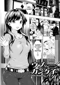 [Tosh] Attracted by Physical Looks Only! [English] [Decensored]