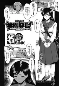 COMIC MILF 2019-08 Vol. 49