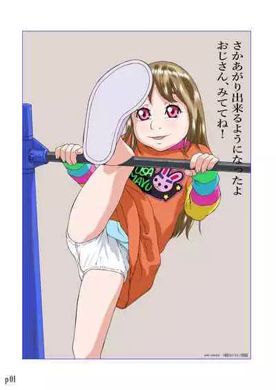 [Momonga Club (Hayashibara Hikari)] Dejikon 6 dejitarukontentsuirasuto-shū