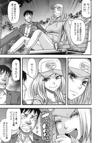 COMIC MILF 2018-06 Vol. 42 [Digital]