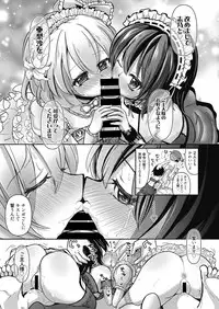 Web Manga Bangaichi Vol. 13