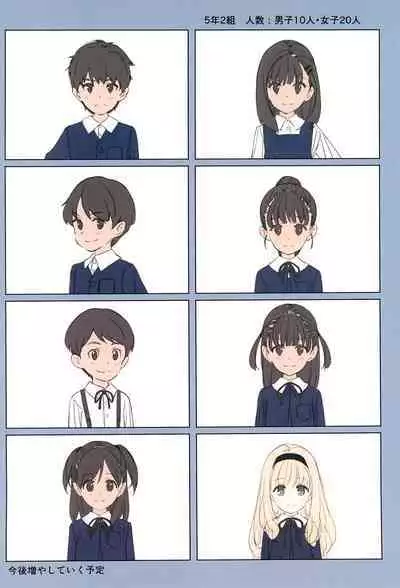 (C99) [Byousatsu Tanukidan (Saeki Tatsuya, Matroos Tomita)] Matroos Infection