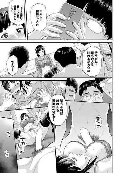 COMIC BAVEL 2023-03