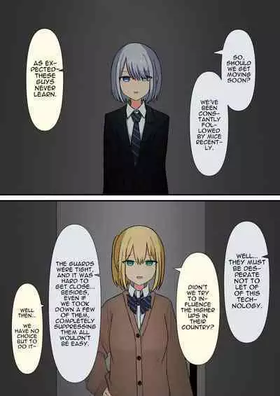 Your Place Is Under Our Feet