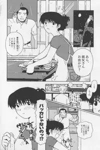 [TAGRO] Agua de beber