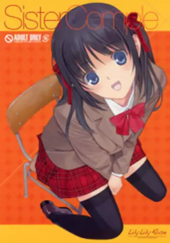 (C81) [Lily Lily Rose (Mibu Natsuki)] Sister Complex