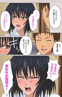 [Osuzu Akiomi] [Full Color Seijin Han] First Love Chinatsu Complete Ban [Digital]