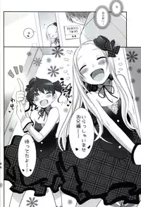 (C87) [Key Trash (Hikagi Tatsuhiko)] RINGBELL01 (side-B)