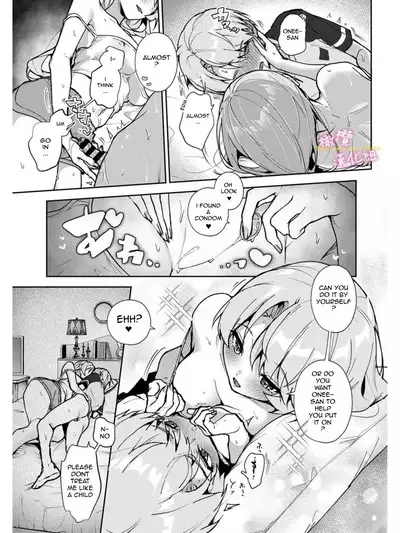 [Rifuru] Boku-tachi wa Onee-chan no Toriko - We are captives of My sister Ch. 1-3 | We are Captives of Onee-san Ch. 1-3 [English]