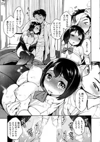 COMIC Shitsurakuten 2014-03