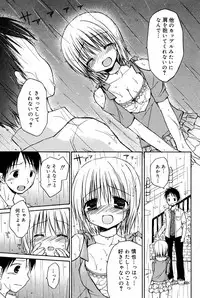 Manga Bangaichi 2007-08 Vol. 211