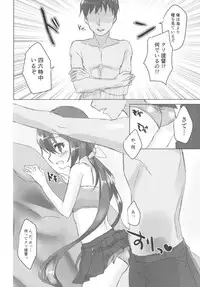 (C92) [Nagashi Soumen (Yuzaki)] Natsubono! Mizugix (Kantai Collection -KanColle-)