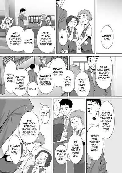 "Otto no Buka ni Ikasarechau..." Aragaezu Kanjite Shimau Furinzuma 14 | "My Husband's Subordinate is Going to Make Me Cum..." An Adulterous Wife Who Can't Resist the Pleasure Chapter 14