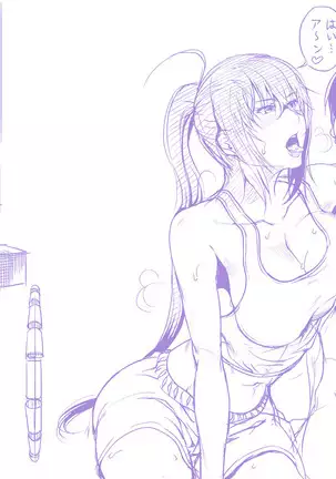 CUBE2 Autocratic Trigger