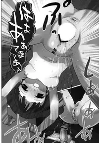 (COMIC1☆3) [Kacchuu Musume (Io Takuya)] Ura Nana -Kakera- (KiMiKiSS)