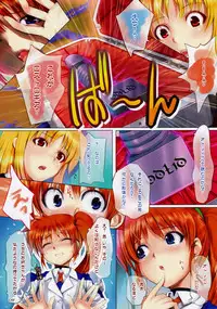 (C79) [TRI-MOON! (Mikazuki Akira!)] cappuccino - color collection Vol.08 - (Various)